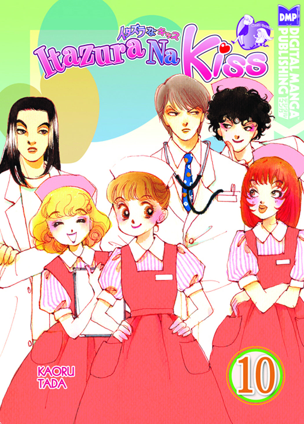 Itazura Na Kiss Vol 10 Soft Cover