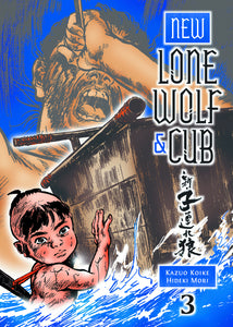 New Lone Wolf And Cub Vol 3