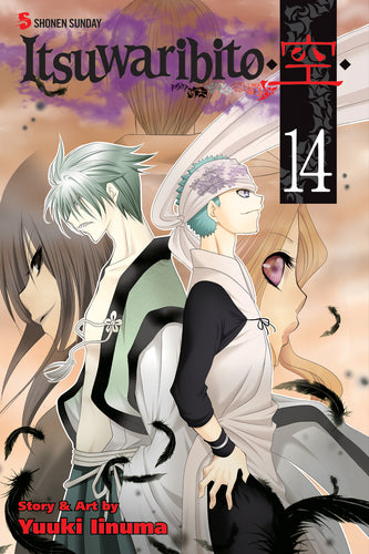 Itsuwaribito Vol 14