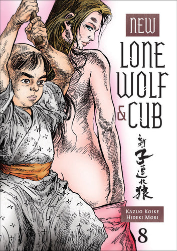 New Lone Wolf And Cub Vol 8