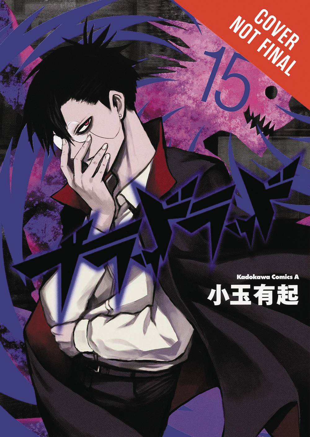 Blood Lad Omnibus Vol 8 Manga