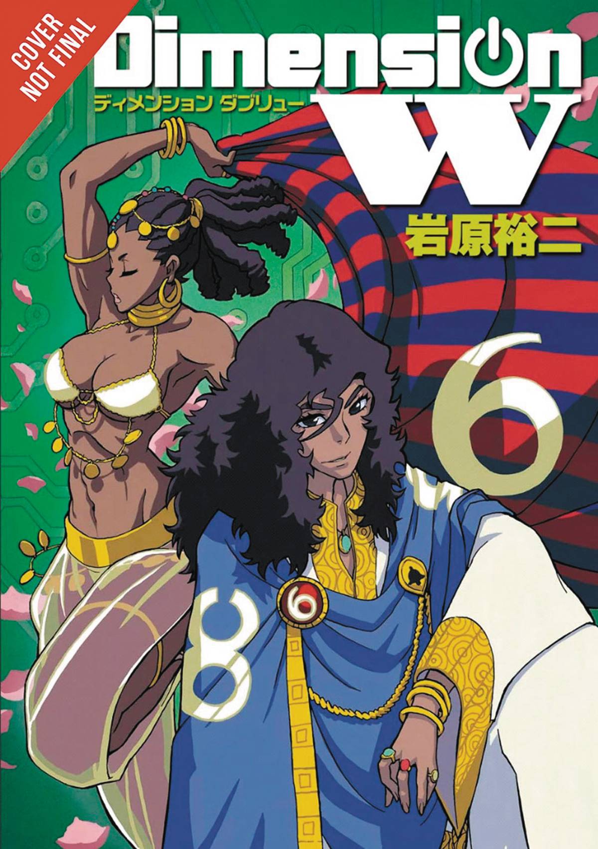 Dimension W manga volume 6