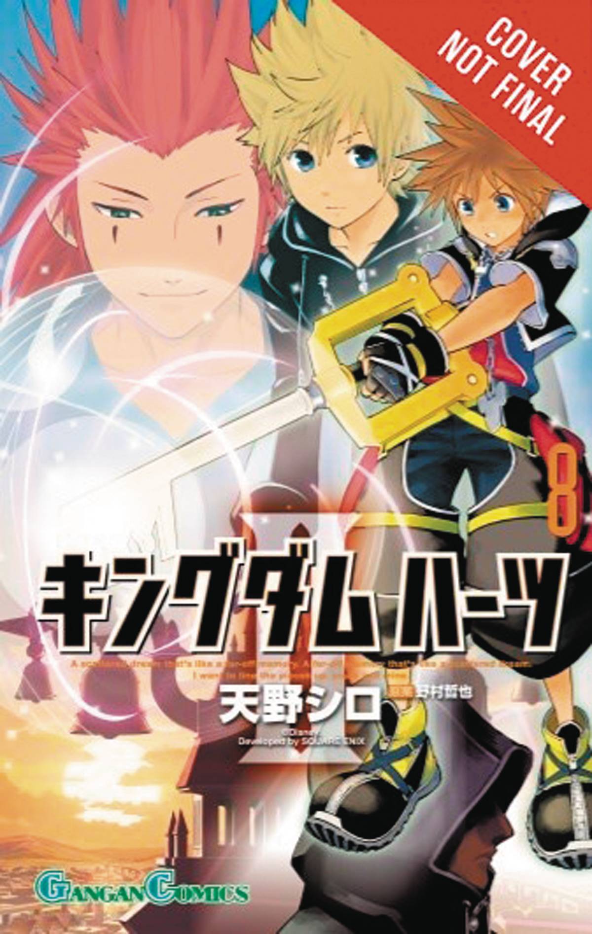 Kingdom Hearts II TP Vol. 4