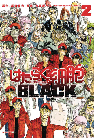 Cells At Work Code Black Vol 2 Manga Soft Cover