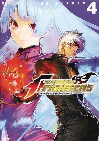 King Of Fighters New Beginning Vol 4