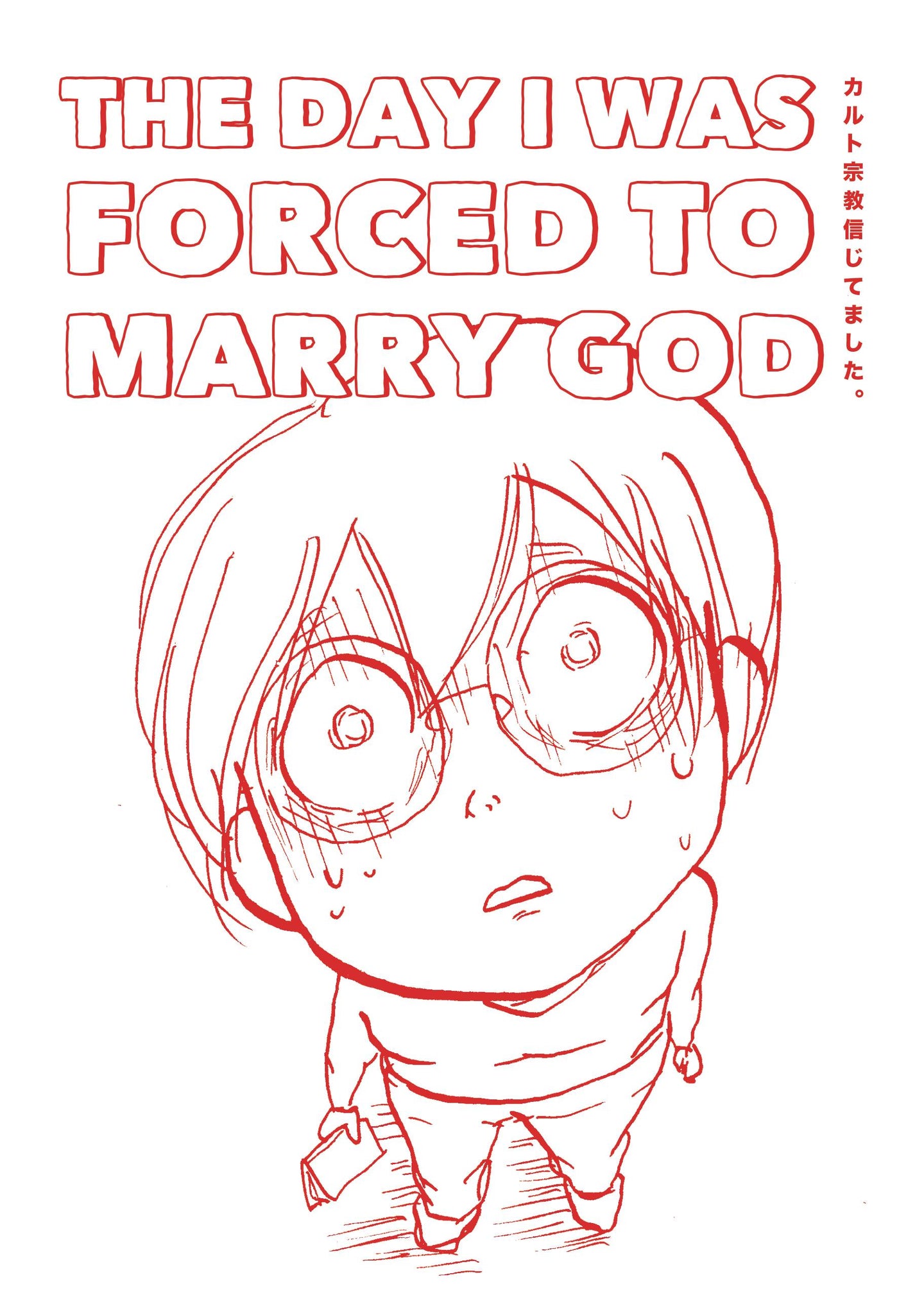 Day I Was Forced To Marry God part 2
