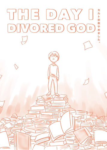 Day I Divorced God Part 1