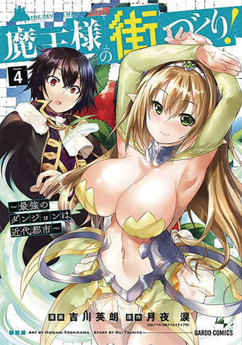 Dungeon Builder Labyrinth Modern City Vol 4