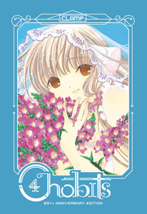 Chobits 20th Anniversary Edition Hardcover Vol 4