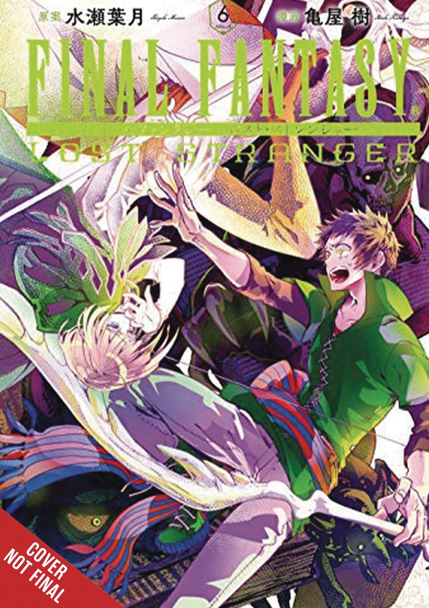 Final Fantasy Lost Stranger Vol 6