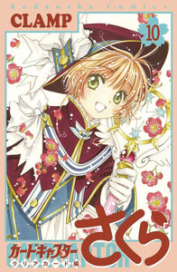 Cardcaptor Sakura Clear Card Vol 10