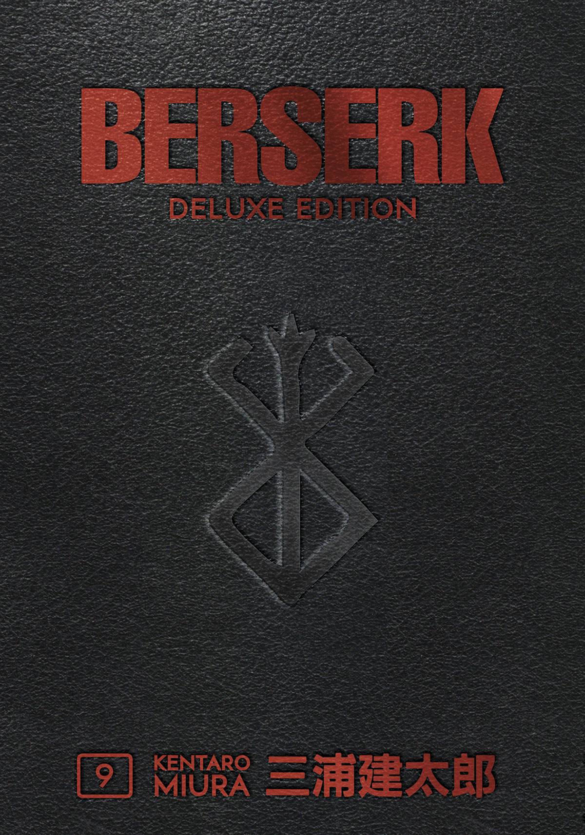 Berserk Deluxe Edition Hardcover Vol 9