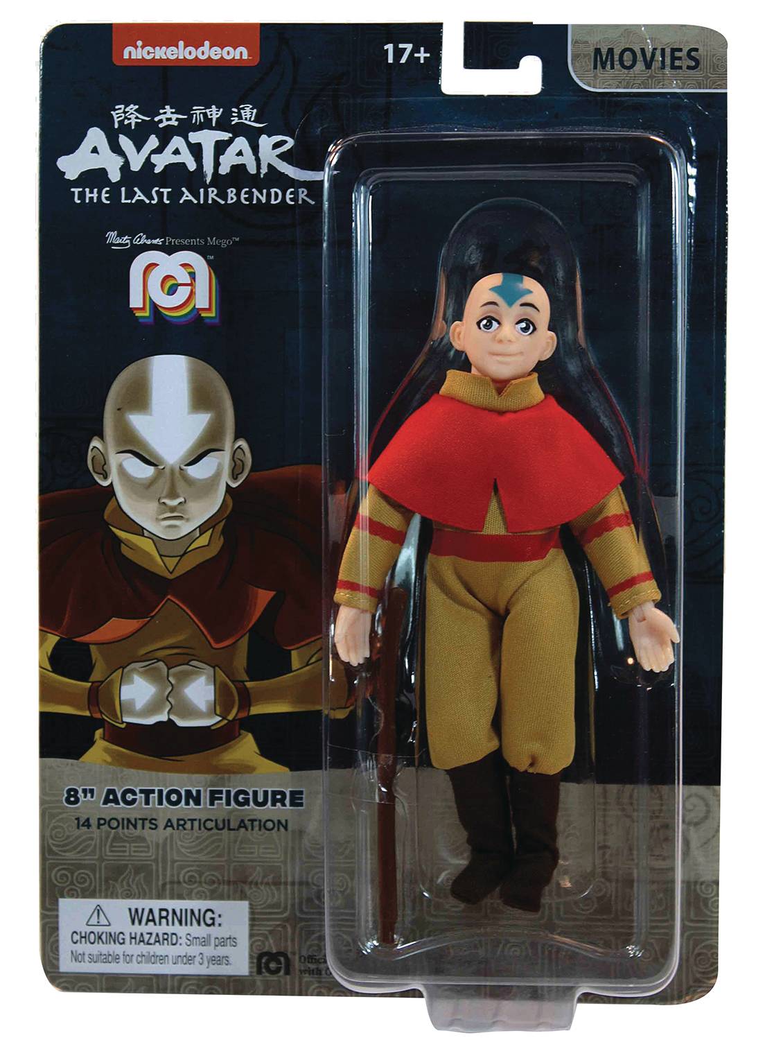 Avatar The Last Air Bender Mego 8 Inch Action Figure