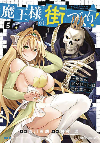 Dungeon Builder Labyrinth Modern City Vol 5