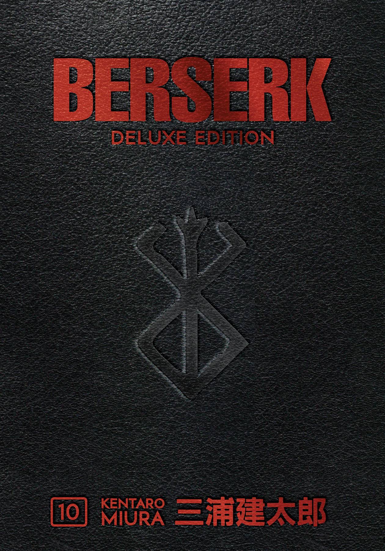 Berserk Deluxe Edition Hardcover Vol 10