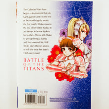 Saint Seiya: Saintia Shō Volume 4. Manga by Masami Kurumada and Chimaki Kuori.