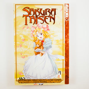 Sakura Taisen volume 4. Manga by Ikku Masa, Kosuke Fujishima and Ohji Hiroi.