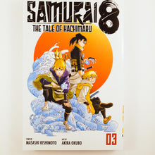 Samurai 8 The Tale of Hachimaru Volume 3. Manga by Masashi Kishimoto and Akira Okubo.