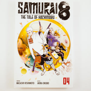 Samurai 8 The Tale of Hachimaru Volume 4. Manga by Masashi Kishimoto and Akira Okubo.