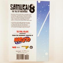 Samurai 8 The Tale of Hachimaru Volume 5. Manga by Masashi Kishimoto and Akira Okubo.