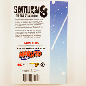 Samurai 8 The Tale of Hachimaru Volume 5. Manga by Masashi Kishimoto and Akira Okubo.