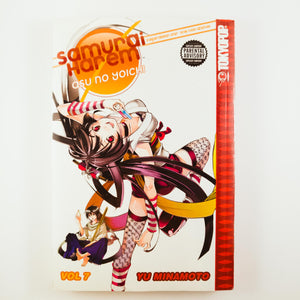 Samurai Harem: Asu no Yoichi Manga Volume 7. Manga by Yu Minamoto.