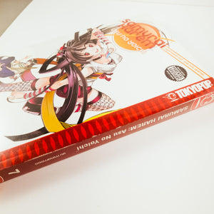 Samurai Harem: Asu no Yoichi Manga Volume 7. Manga by Yu Minamoto.