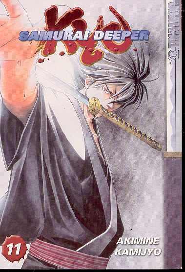 SAMURAI DEEPER KYO GN VOL 11