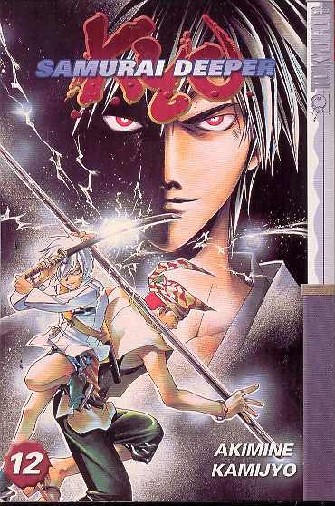 SAMURAI DEEPER KYO GN VOL 12