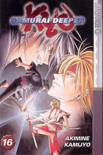 SAMURAI DEEPER KYO GN VOL 16
