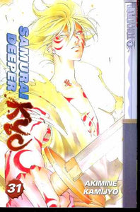 SAMURAI DEEPER KYO GN VOL 31