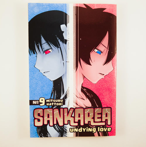 Sankarea: Undying Love Volume 9. Manga by Mitsuru Hattori.