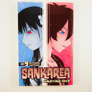 Sankarea: Undying Love Volume 9. Manga by Mitsuru Hattori.