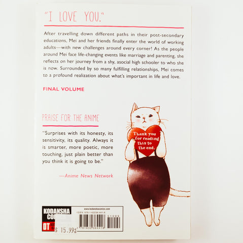 Say I Love You Volume 18 Final. Manga by Kanae Hazuki.