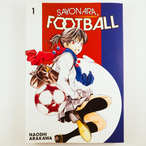 Sayonara Football Volume 1. Manga by Naoshi Arakawa.