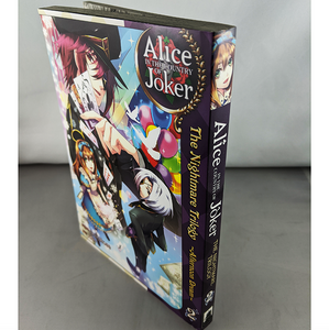 Alice in the Country of Joker: The Nightmare Trilogy - Afternoon Dream Vol. 2