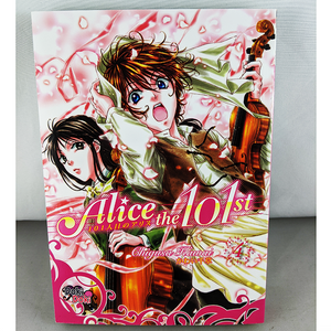 Alice the 101st - Vol 4
