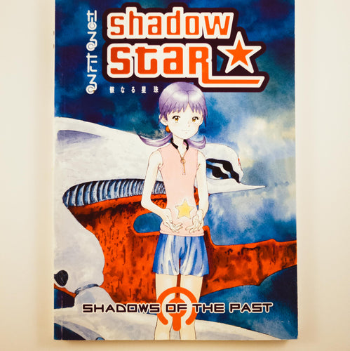 Shadow Star Volume 3. Also known as arutaru: Mukuro Naru Hoshi Tama Taru Ko. Manga by Mohiro Kitoh. 