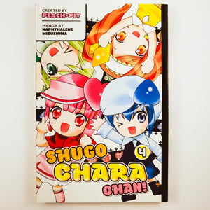Shugo Chara Chan! Volume 4. Manga by Peach-Pit and Napthalene Mizushima.