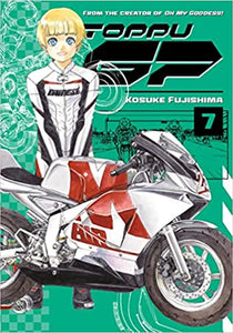 Toppu GP Manga volume 7