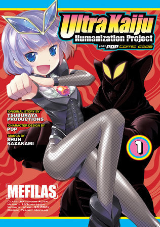 Ultra Kaiju Humanization Project Manga volume 1