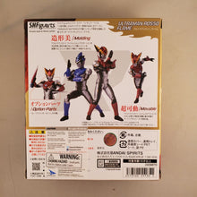 Ultraman R/B Ultraman Rosso Flame S.H.Figuarts Action Figure
