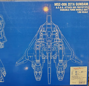 MSZ-006 ZETA GUNDAM PG 1/60 MODEL KIT