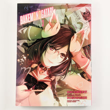 Bakemonogatari Volume 3. Manga by Oh!Great and Nisioisin.