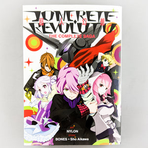 Concrete Revolutio: The Complete Saga Manga Volume 1