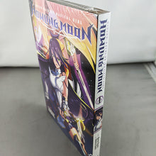 Howling Moon Volume 1. Manga by Kenji Saito and Shouji Sato.