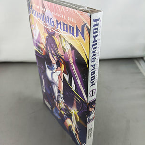 Howling Moon Volume 1. Manga by Kenji Saito and Shouji Sato.