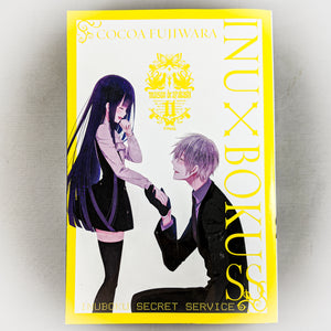 Inu x Boku SS Manga Volume 11