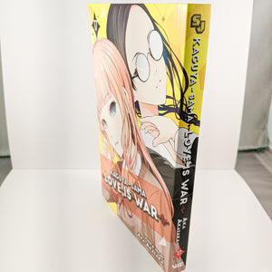 Kaguya-Sama Love is War Manga volume 17. Manga by Aka Akasaka