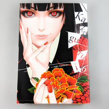 Kakegurui Manga Volume 6. Manga by Homura Kawamoto and Toru Naomura